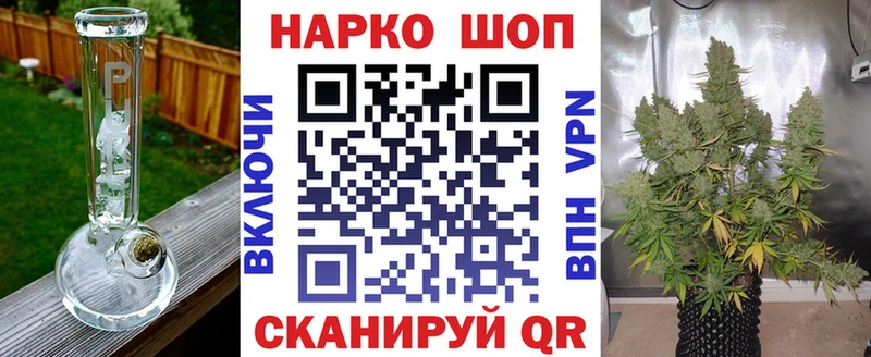 Как найти закладки Бирюч ГАШИШ  Каннабис  Альфа ПВП  Меф  Кокаин 