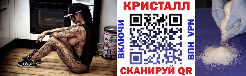 АМФЕТАМИН Premium  Бирюч 