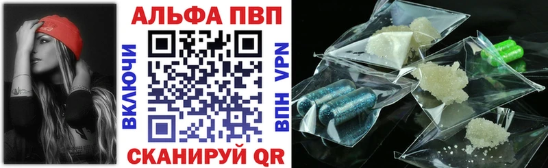 хочу наркоту  это формула  Alpha-PVP СК КРИС  Бирюч 