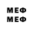 Метамфетамин мет ID: 5393812443
