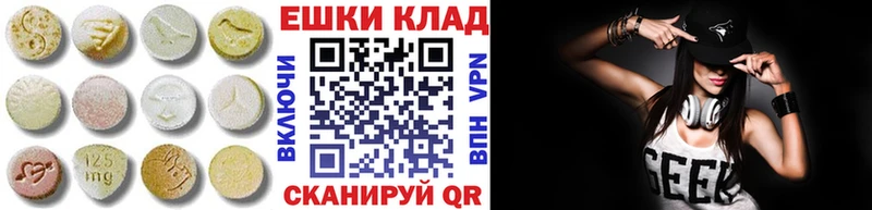 наркошоп  shop телеграм  Ecstasy диски  Бирюч 