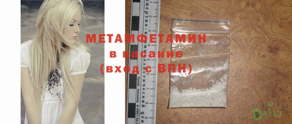 первитин Балахна