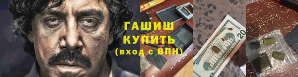 бошки Баксан