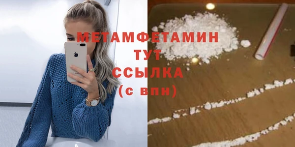 стаф Балабаново