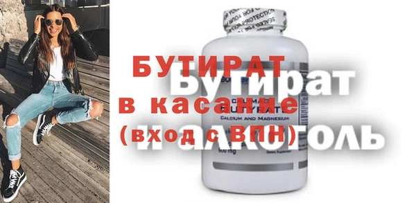 бошки Баксан
