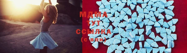 первитин Балахна