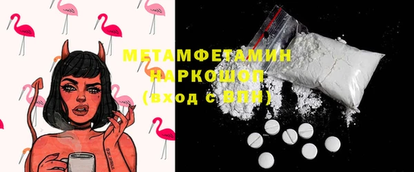 тгк Снежногорск
