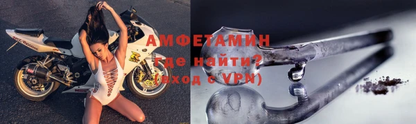 бошки Баксан