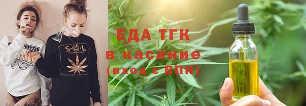 первитин Балахна
