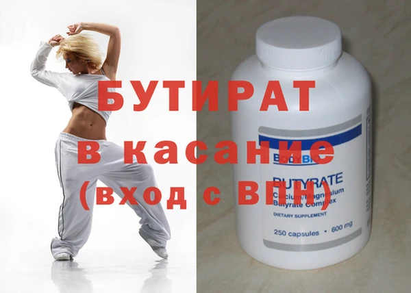 стаф Балабаново
