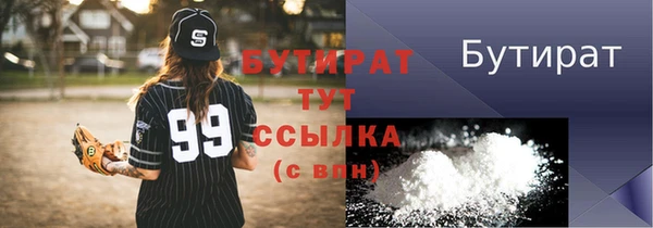 бошки Баксан