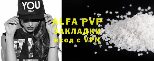 первитин Балахна