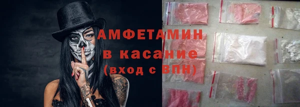 бошки Баксан