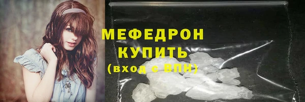 первитин Балахна