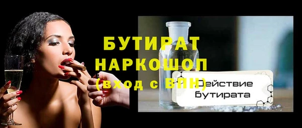 первитин Балахна