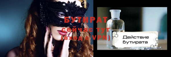 стаф Балабаново