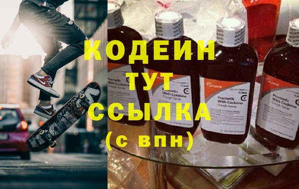 кокаин перу Снежинск