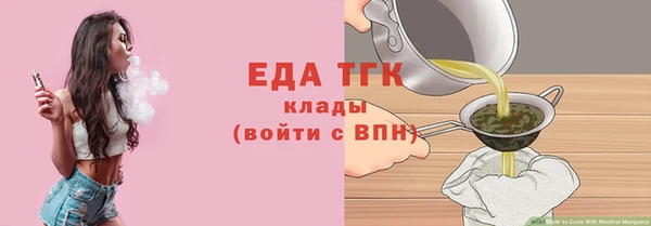 стаф Балабаново