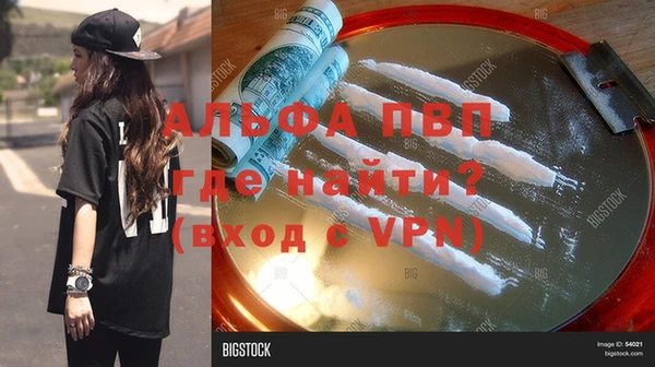 бошки Баксан