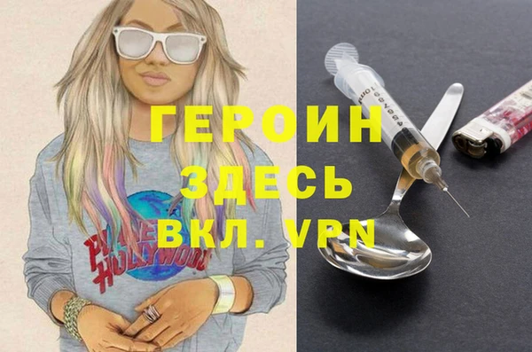 стаф Балабаново