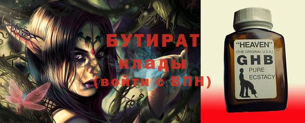 бошки Баксан