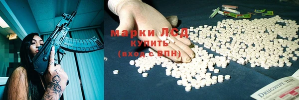 первитин Балахна
