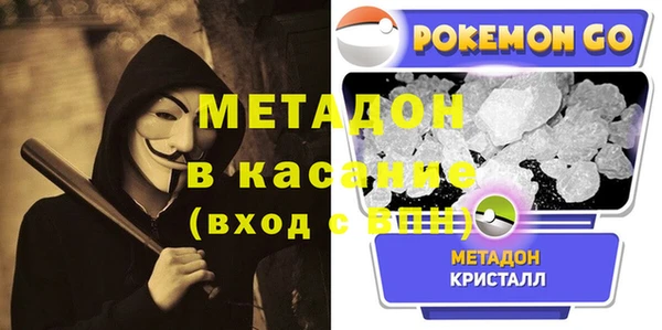 первитин Балахна