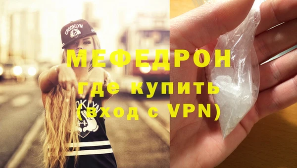 первитин Балахна