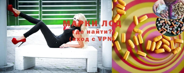 mdpv Слюдянка