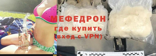 стаф Балабаново