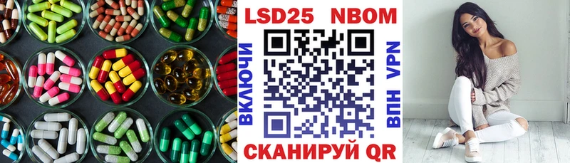 LSD-25 экстази кислота  где можно купить   Бирюч 