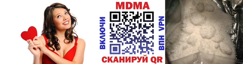 МДМА VHQ Бирюч