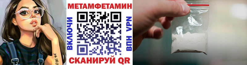 купить   Бирюч  Метамфетамин витя 