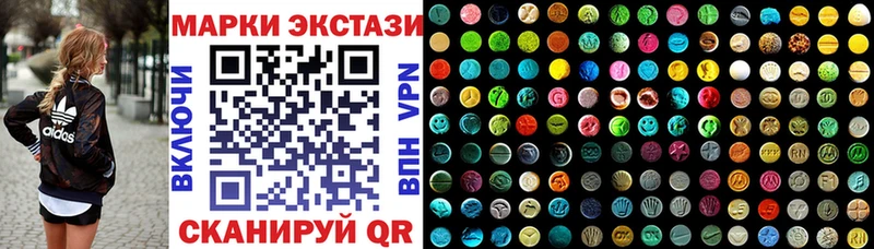 мега рабочий сайт  Бирюч  Марки NBOMe 1,5мг  наркотики 
