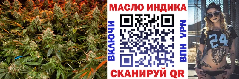 MEGA рабочий сайт  Бирюч  Дистиллят ТГК гашишное масло  магазин  наркотиков 