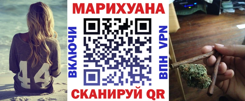 Бошки марихуана Amnesia  OMG как войти  Бирюч  наркошоп 